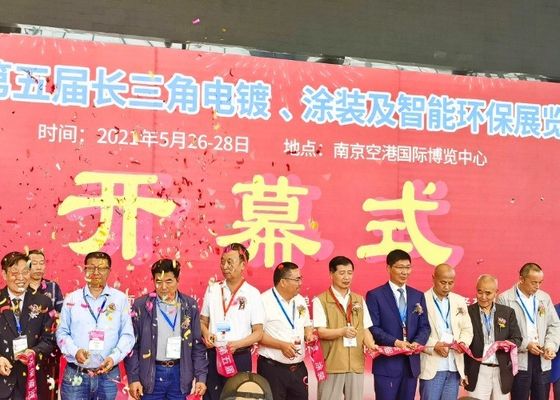 गुणवत्ता  2021 The 5th Yangtze River Delta Electroplating Coating and intelligent Environmental Protection Exhibition फैक्टरी