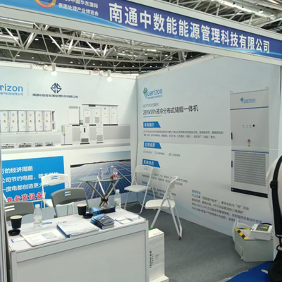 The East China International Surface Treatment Industry Expo was successfully held in Nantong in August 2025
