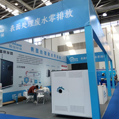 The East China International Surface Treatment Industry Expo was successfully held in Nantong in August 2025