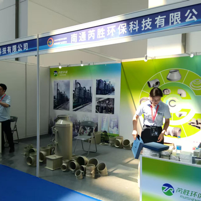 The East China International Surface Treatment Industry Expo was successfully held in Nantong in August 2025