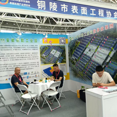 The East China International Surface Treatment Industry Expo was successfully held in Nantong in August 2025